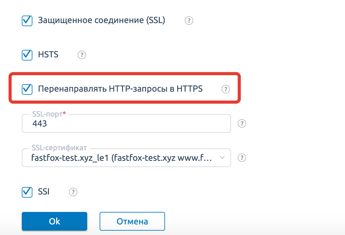 Как сделать редирект с одного домена на другой через dns